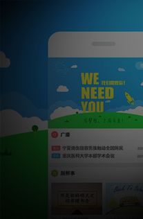 定制智慧教育解决方案 鼎维公司如何助力教育软件创新开发