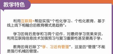 构建智能化少儿英语APP 功能特色与技术实现探讨